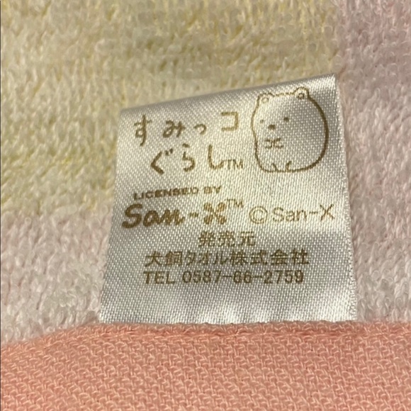 Sumikkogurashi Towel - Picture 5 of 8